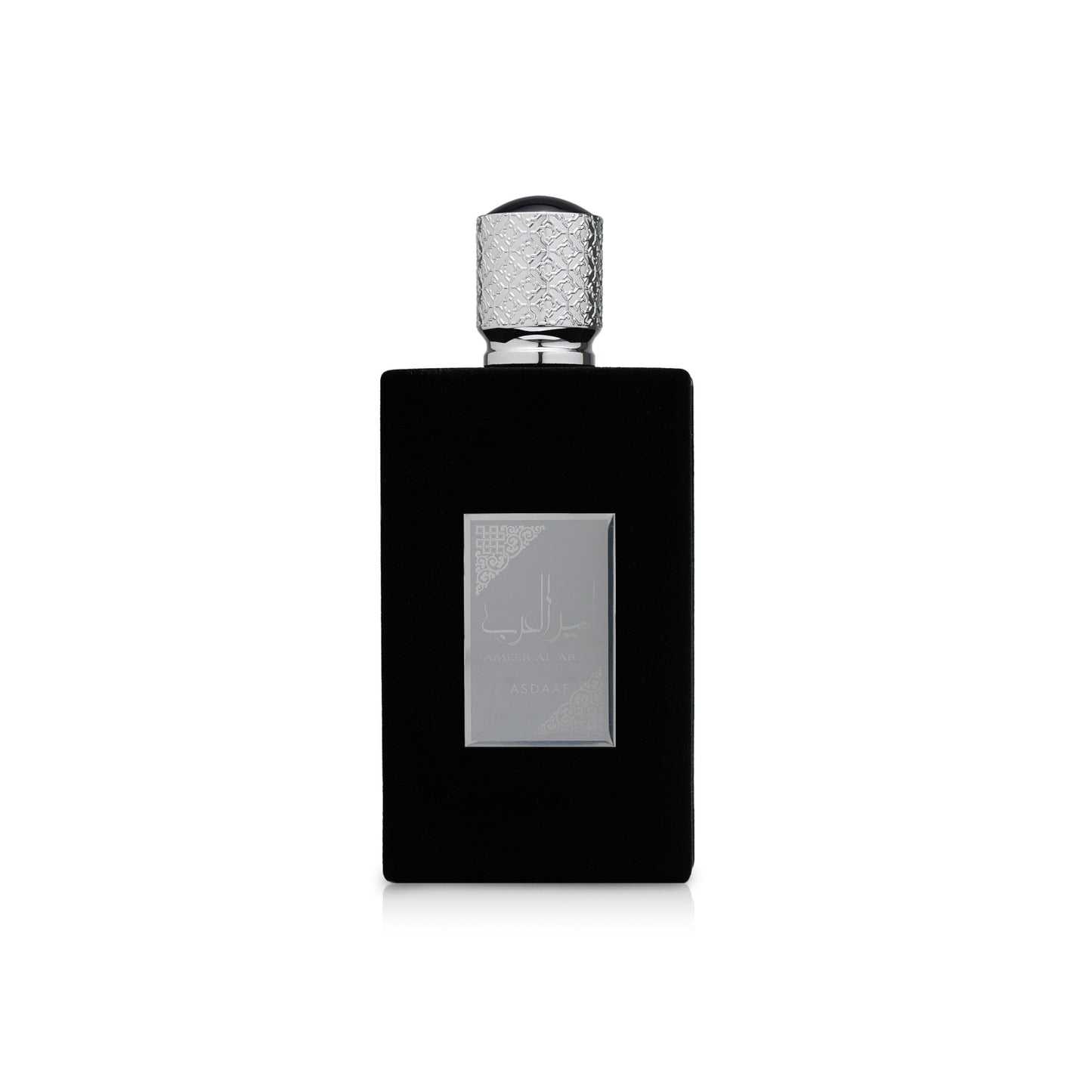 Ameer Al Arab - Decant - 5 ML